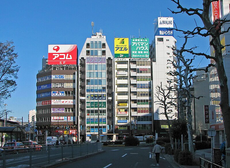 District of Tokyo, Japan