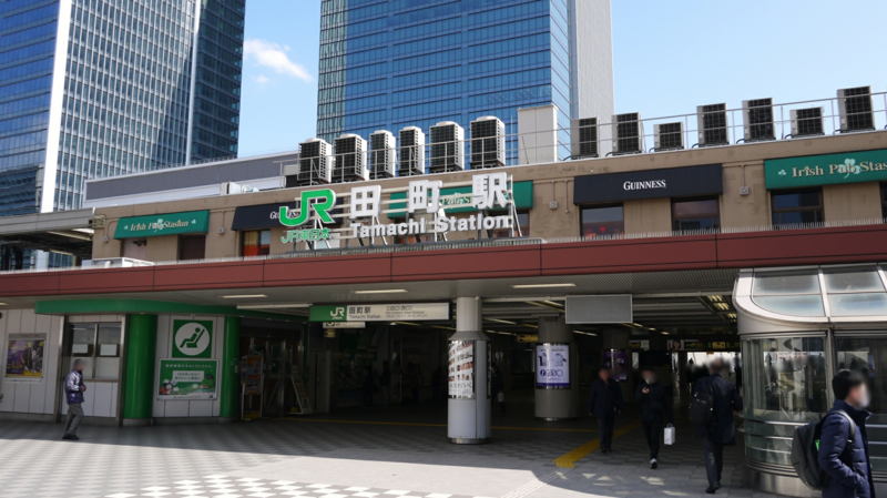 Railway station in Tokyo, Japan
